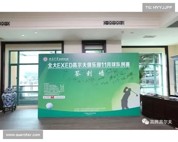高尔夫门票购买指南与优惠活动全攻略,轻松享受精彩赛事体验 高尔夫门票购买指南与优惠活动全攻略,轻松享受精彩赛事体验