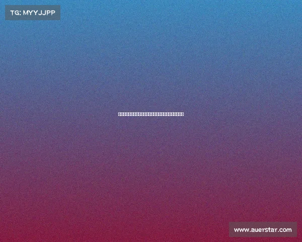 罗马诺曝切尔西中场乌戈舒库即将加盟伯恩利加强中场实力 罗马诺曝切尔西中场乌戈舒库即将加盟伯恩利加强中场实力