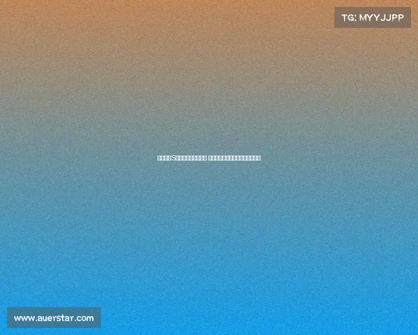 英雄联盟S赛全程数据分析图解 解读各大赛区表现与关键数据趋势 英雄联盟S赛全程数据分析图解 解读各大赛区表现与关键数据趋势