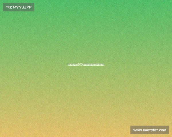 雷克斯汉姆接近800万镑签曼城中卫道尔力助冲超目标 雷克斯汉姆接近800万镑签曼城中卫道尔力助冲超目标