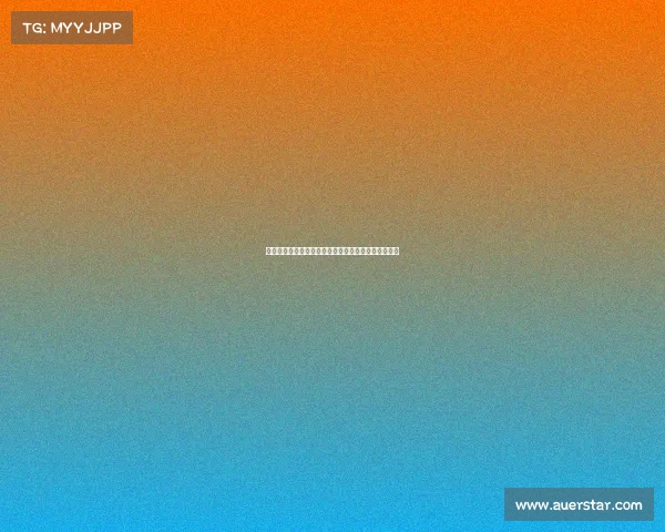 欧冠赛场主场优势分析:如何影响球队晋级与胜负走势 欧冠赛场主场优势分析:如何影响球队晋级与胜负走势