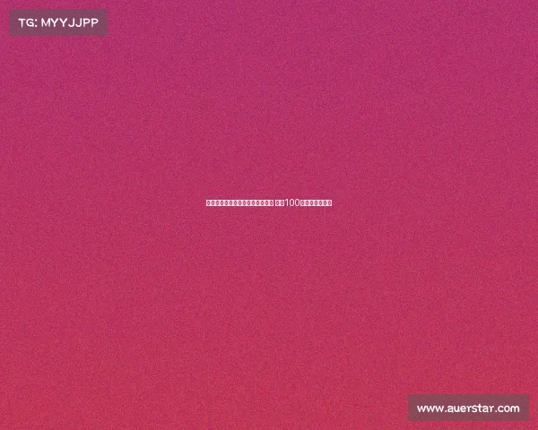 意大利发行那不勒斯夺冠纪念邮票 超过100万枚限量版面世 意大利发行那不勒斯夺冠纪念邮票 超过100万枚限量版面世