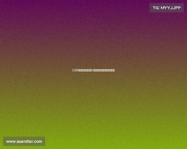 CBA奥运预选赛激战正酣 中国男篮全力冲击巴黎奥运资格 CBA奥运预选赛激战正酣 中国男篮全力冲击巴黎奥运资格