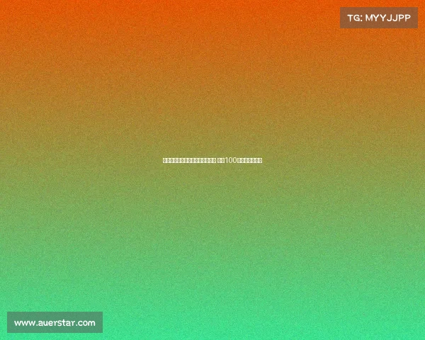 意大利发行那不勒斯夺冠纪念邮票 超过100万枚限量版面世 意大利发行那不勒斯夺冠纪念邮票 超过100万枚限量版面世