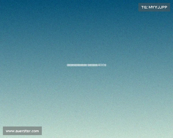 罗马诺：国米最渴望签下莱昂尼 帕尔马要价仍为4000万