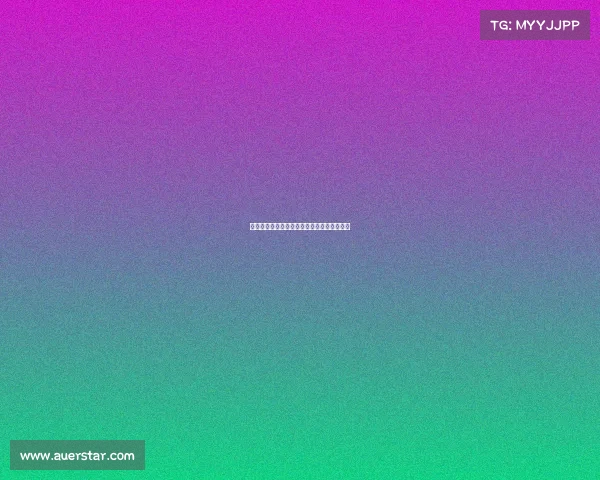 西甲联赛犯规数据分析与球队表现关联性研究