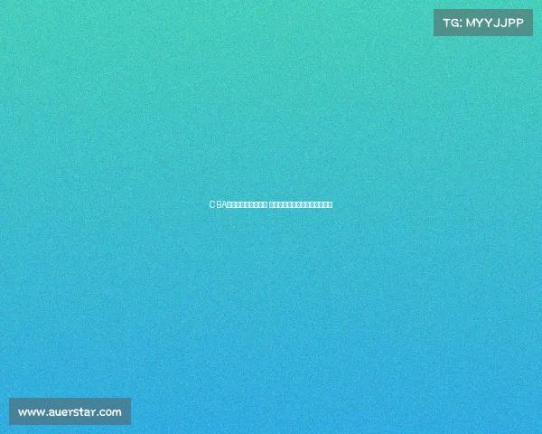 CBA奥运预选赛激战正酣 中国男篮全力冲击巴黎奥运资格