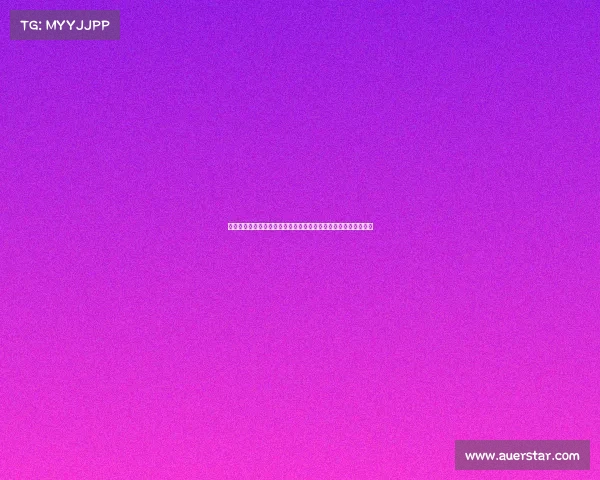 足球文化的传承与发展：从草根到职业的全球影响与本土特色探索