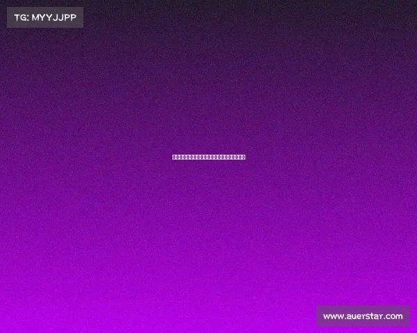 西甲联赛客场战绩分析各队表现与影响因素详解