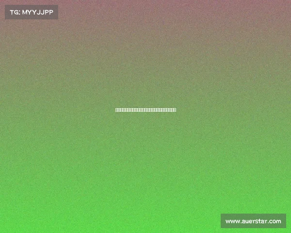 英超二线队崛起新势力：如何打破强队垄断掀起竞争风暴