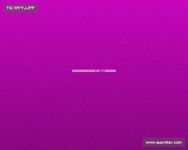 意大利发行那不勒斯夺冠纪念邮票 超过100万枚限量版面世