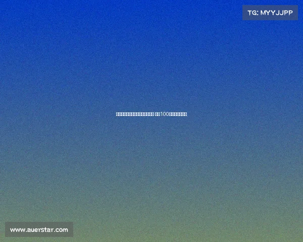 意大利发行那不勒斯夺冠纪念邮票 超过100万枚限量版面世