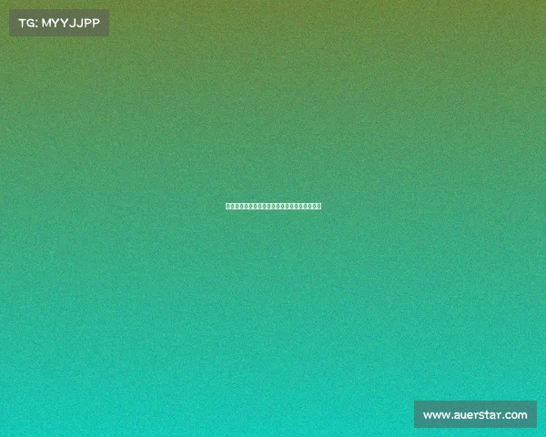 西甲联赛客场战绩分析各队表现与影响因素详解